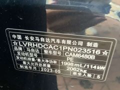 Mazda CX-50 2.0L Touring Edition - ფოტო 15