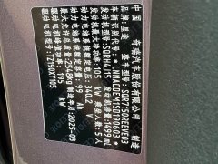 Changan Chitu ES Extended Changan Startuned ES Extended Range Max with City Driving Assist - ფოტო 12