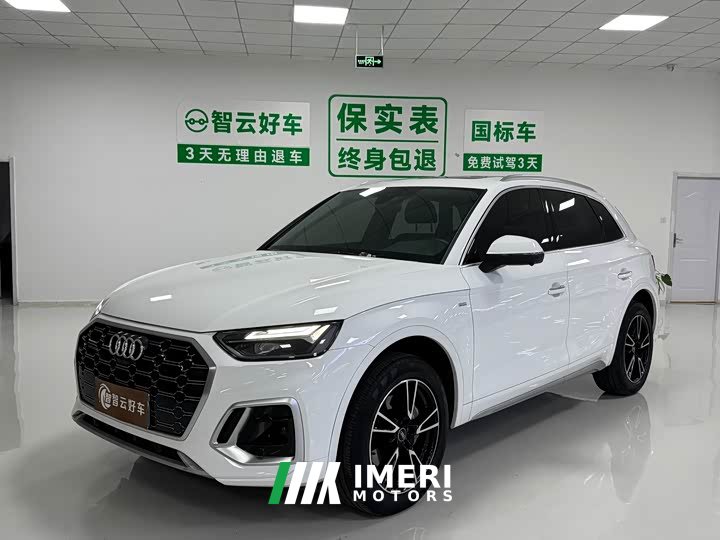 Audi Q5L 40T Fashion Dynamic Edition - ავტომობილი ჩინეთიდან