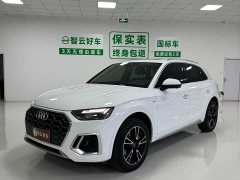 Audi Q5L 40T Fashion Dynamic Edition - ფოტო 1
