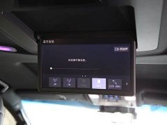 Toyota Vellfire Crown Hybrid 2.5L HV Premium Edition - ფოტო 10