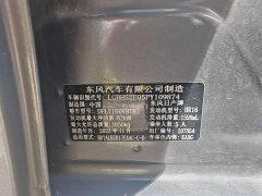 Nissan Sylphy 2022 1.6XE CVT Comfort Edition - ფოტო 10