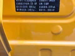 BYD Cannon 2.4T Commercial Cannon Auto Diesel 4WD Elite Long Bed - ფოტო 13