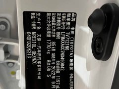 Toyota Corolla 1.2T S-CVT Pioneer Plus - ფოტო 19