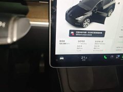 Tesla Model Y Standard Range RWD - ფოტო 13