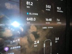 Li Auto L9 2022 Max - ფოტო 13
