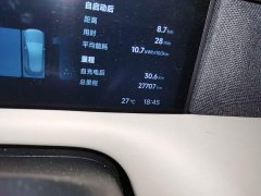 XPeng G6 580 Long Range Plus - ფოტო 13