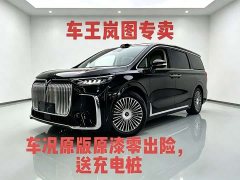 Voyah Lantu Dreamchaser PHEV AWD Luxury Kunpeng Edition - ფოტო 3