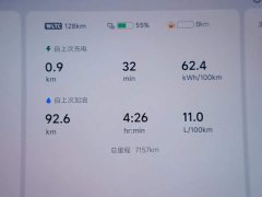 Li Auto L8 Ultra Smart Refresh Edition - ფოტო 16