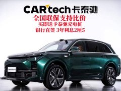 Li Auto L8 Ultra Smart Refresh Edition - ფოტო 2