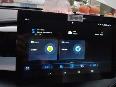 BYD Qin PLUS Champion Edition DM-i 55KM Leading - ფოტო 10