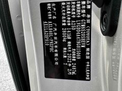 Toyota Sienna 2021 2.5L Hybrid Platinum Edition - ფოტო 17