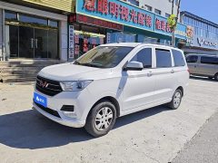 Wuling Hongguang 2021 Facelift 1.5L S Standard Hydraulic Power Steering - ფოტო 1