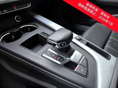 Audi A4L 2020 40 TFSI Fashion Dynamic - ფოტო 17