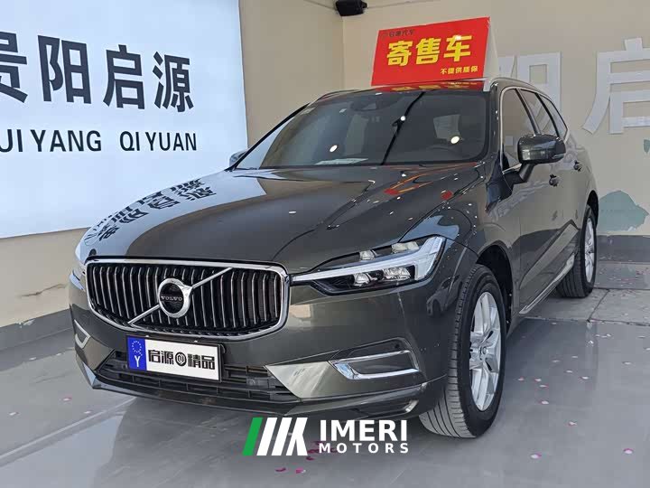 Volvo XC60 2020 T5 AWD Smart Luxury Edition - ავტომობილი ჩინეთიდან