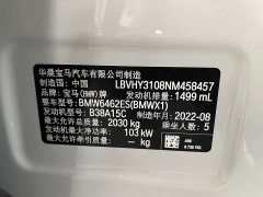BMW X1 sDrive20Li Premium - ფოტო 4