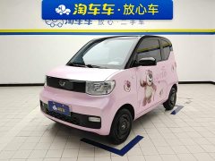 Wuling Hongguang MINIEV Zizai Trim Ternary Lithium Battery - ფოტო 1