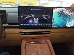 Avatr Lantu Dreamland 2026 PHEV Kunpeng Pro - ფოტო 7
