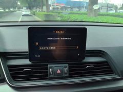 Audi Q5L 2020 Facelift 40 TFSI Prestige - ფოტო 13