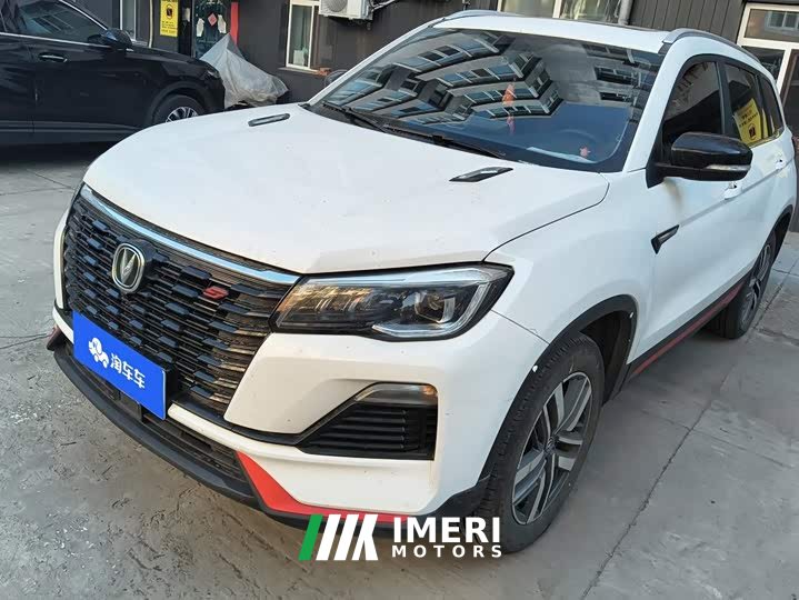 Changan CS75 Enjoy Edition 1.5T DCT Luxury - ავტომობილი ჩინეთიდან