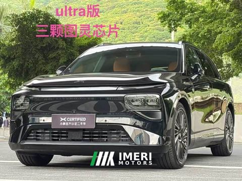 2026 XPeng G9 725 Max