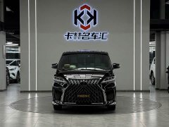 Lexus LM 2020 300h Four-Seat Royal Edition - ფოტო 2