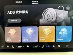 SAIC Shangjie Changan Uni-T H5 Extended Range Max - ფოტო 16