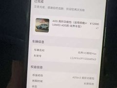 SAIC Shangjie Changan Uni-T H5 Extended Range Max - ფოტო 19
