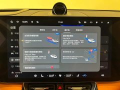 AITO Aion M8 Extended Range Max 53.4kWh 6-Seater with 192-Channel LiDAR - ფოტო 20