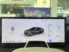 Buick Zhijing L7 Extended Range Avvia - ფოტო 13