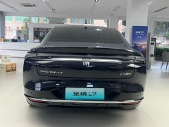 Buick Zhijing L7 Extended Range Avvia - ფოტო 6
