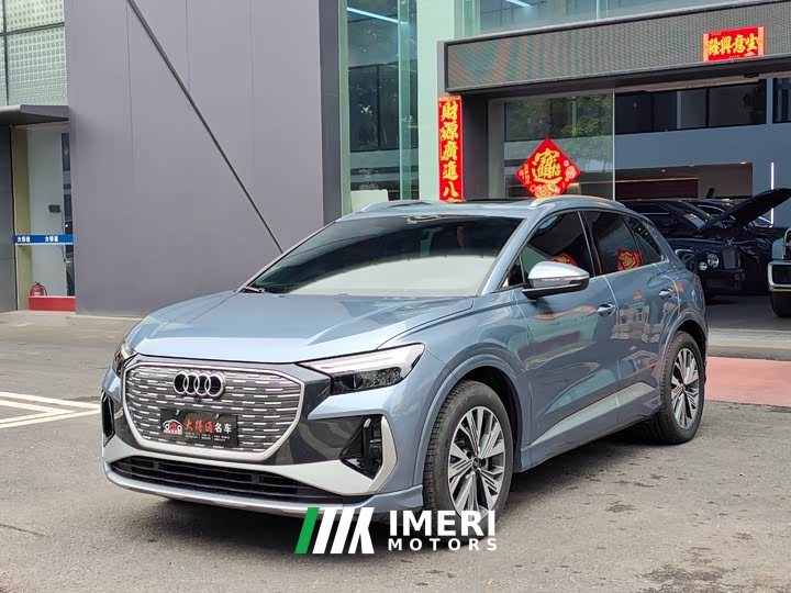 Audi Q4 e-tron 2024 40 e-tron Trendsetter Edition - ავტომობილი ჩინეთიდან