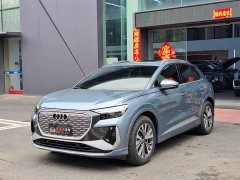Audi Q4 e-tron 2024 40 e-tron Trendsetter Edition - ფოტო 1