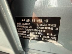 Nio Lerado L60 60kWh AWD - ფოტო 20