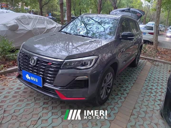 Changan CS75 Comfort Edition 1.5T DCT Premium - ავტომობილი ჩინეთიდან