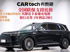 AITO M8 Extended Range Ultra 53.4kWh 6-Seater with 192-Channel LiDAR - ფოტო 2