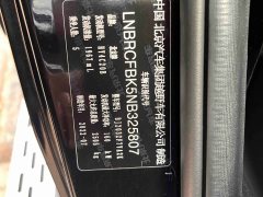 Beijing BJ40 2.0T Automatic Four-wheel Drive Official Version - ფოტო 20
