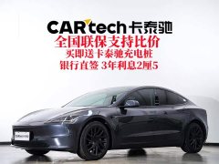 Tesla Model 3 2023 Rear-Wheel Drive - ფოტო 2
