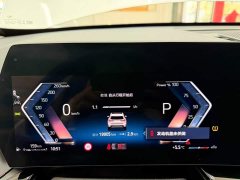 BMW X1 sDrive20Li X Design Package - ფოტო 10
