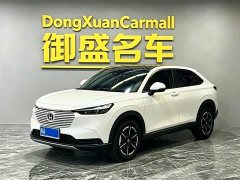 Honda Vezel 2023 1.5L CVT Tech Edition - ფოტო 1