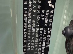 BMW Hongguang MINIEV Macaron Sandwich Edition 170km LFP - ფოტო 10