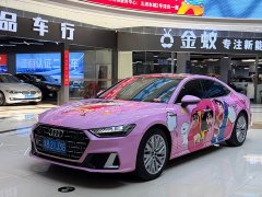 Audi A7L 45TFSI S-line Dream Edition Fluid Crystal Package - ფოტო 1