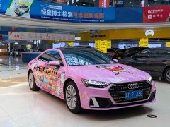 Audi A7L 45TFSI S-line Dream Edition Fluid Crystal Package - ფოტო 3