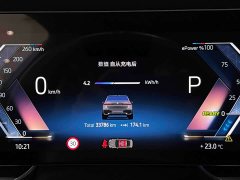 BMW i7 xDrive60L M Sport Package - ფოტო 4