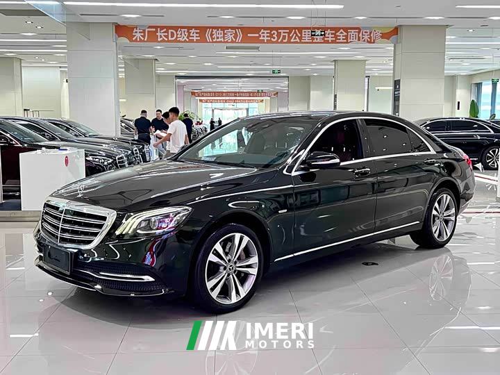 Mercedes-Benz S-Class S 350 L Luxury Edition Premium Collection