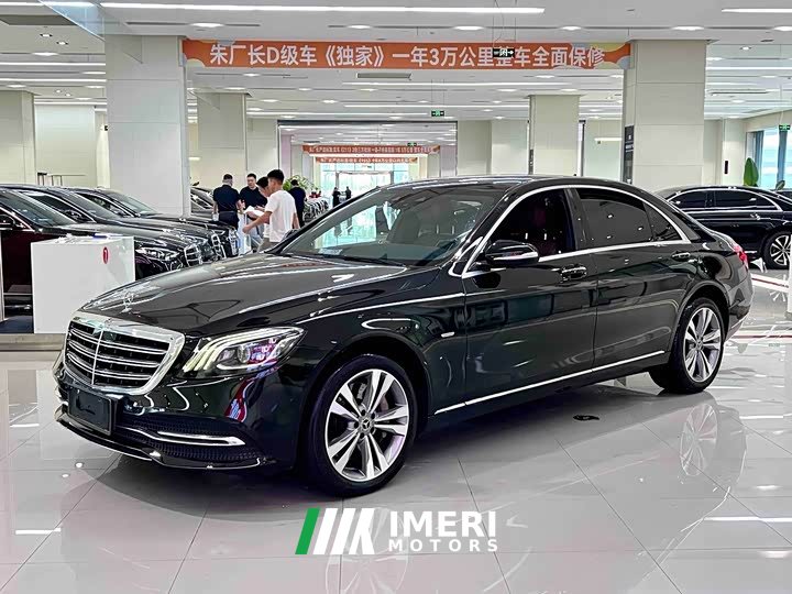Mercedes-Benz S-Class 2020 S 350 L Luxury Edition Premium Collection - ავტომობილი ჩინეთიდან