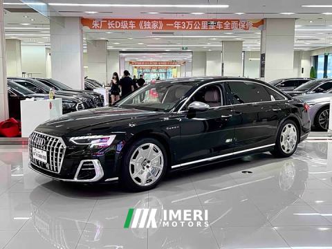 2022 Audi A8 A8L Horch Founder Edition Classic