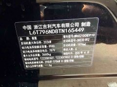 Zeekr Geely Zeekr 9X 2025 Hyper Edition 70kWh Six-Seater - ფოტო 6