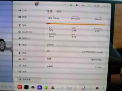 Zeekr Geely Zeekr 9X 2025 Hyper Edition 70kWh Six-Seater - ფოტო 7
