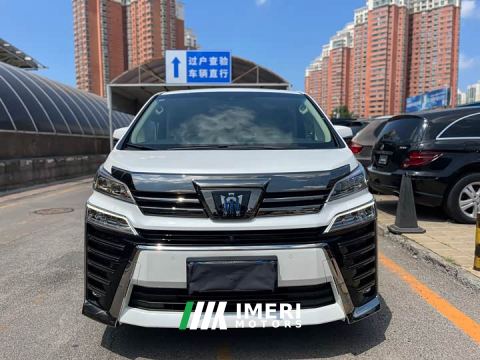 2023 Toyota Vellfire Crown Twin Engine 2.5L HV Premium Edition